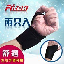 【Fitek】2.5KG槓片 可摔奧林匹克槓片/ 2.5公斤槓片一片(2英吋孔徑 PU槓片 奧林匹克包膠槓片 奧片) 歷史價格詳細信息