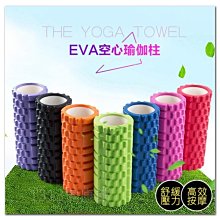 顆粒瑜珈小球(贈充氣筒20公分30公分12吋瑜珈球韻律球指壓按摩球抗力球健身球觸覺球) 歷史價格詳細信息