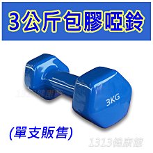 【單支販售】牛奶皮骨 狗狗 磨牙 8吋 寵物零食 台灣製 潔牙骨 歷史價格詳細信息