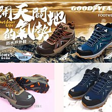 【GOODYEAR 固特異】登山健行鞋/男款 戶外郊山 高筒防水 棕色(戰術靴GAMO03544) 歷史價格詳細信息