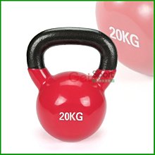 浸膠壺鈴16公斤(16kg壺鈴/甩啞鈴/包膠壺鈴/拉環啞鈴/重訓/核心肌群) 歷史價格詳細信息