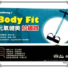 【149元】360萬能鍵。耳機塞大小，手機功能一鍵自訂！拍照錄音一按啟動，4G極速好幫手! 洋宏資訊 歷史價格詳細信息