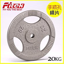 【Fitek 健身網】全新商品 強打上市☆進階版 全新電鍍 槓片捲重器/千斤棒/腕力訓練器㊣台灣製 歷史價格詳細信息