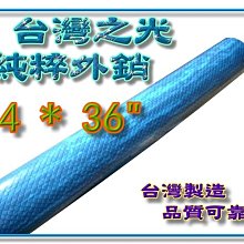 ◎黃芭樂的店◎高優質瑜珈棒.圓棒.瑜珈柱.瑜珈滾輪.滾筒.平衡筒.輪棒.Foam Roller.可搭配瑜珈墊.瑜珈磚.彈力帶.瑜珈繩使用.台製! 歷史價格詳細信息