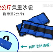 4KG沙包 歷史價格詳細信息