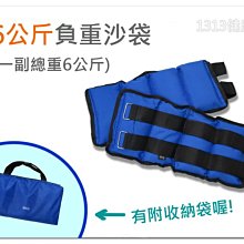 【1313健康館】高效能運動護腰帶/5條專業ABS軟骨支撐/透氣彈性護腰.運動護腰.老人護腰(另有護腕.護膝) 歷史價格詳細信息