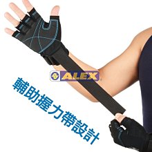 ALEX A-26 舉重 彎曲槓(重6KG) 健身   二頭肌 手臂 訓練 另賣槓片/舉重手套 歷史價格詳細信息