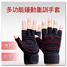 【1313健康館】多功能拉筋板/易筋板/足筋板/瑜珈背足伸展器/拔筋板(台灣製精品)超好用^^ 歷史價格詳細信息