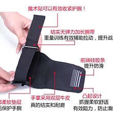 護腕帶 護腕 助力帶 輕薄護腕 腱鞘護腕 手腕護腕 女款護腕 健身護腕 羽毛球護腕 籃球專用護腕 運動關節護套 歷史價格詳細信息