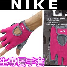 (缺貨勿下標)NIKE 重量訓練手套 專業選手級 健力手套 重訓手套 舉重手套 (一雙)另賣nike 啞鈴 健腹輪 滾輪 歷史價格詳細信息