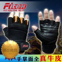 【Fitek 健身網☆改良款拉力帶】熱賣款！補貨到!舉重拉帶☆！護腕型強力助力帶一對/2合1握力帶/拉力帶 歷史價格詳細信息