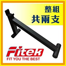 槓鈴片助換架(換片架/長槓輔助架/換槓片腳架/抬槓器/千斤頂) 歷史價格詳細信息