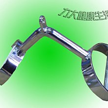 V型拉力桿(三頭肌拉桿/專業拉力器/V型拉力桿/實心/重訓配件) 歷史價格詳細信息