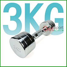 電鍍啞鈴6公斤(菱格紋槓心)(1支)(6kg/重量訓練/肌肉/二頭肌/胸肌/舉重) 歷史價格詳細信息