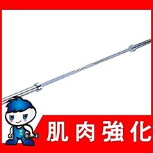 86英吋奧林匹克長槓 可摔表面塗層處理／220cm可摔槓／20公斤標準槓／奧林匹克桿／舉重重訓奧槓 歷史價格詳細信息