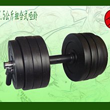 17.5公斤PU悍馬啞鈴一對/可摔啞鈴/17.5KG六角包膠啞鈴/17.5公斤圓頭包膠啞鈴【Fitek健身網】 歷史價格詳細信息