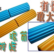 ◎黃芭樂的店◎滾輪按摩球.按摩花生球.深層按摩球.Trigger point.花生筋膜球.足底筋膜球.激痛球.瑜珈療癒球 歷史價格詳細信息