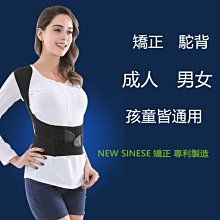 運動護腰  彎曲 駝 束褲束身虎背熊腰 身體 健康 紓壓 運動 身軀 生活館 健身 運動 保護   舒緩 自信 價格比較,價格查詢,歷史價格詳細信息