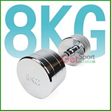 電鍍啞鈴4公斤(菱格紋槓心)(1支)(4kg/重量訓練/肌肉/二頭肌/胸肌/舉重) 歷史價格詳細信息