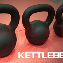 鑄鐵壺鈴 包膠浸塑14KG DB-06-14KG 居家重訓健身器材 歷史價格詳細信息
