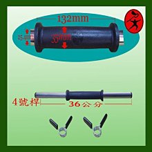 力大健康生活館~短拉桿/重量訓練機專用..另售拉力繩.二頭肌訓練板.舉重床.握力棒 歷史價格詳細信息