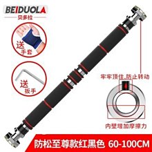 引體向上器牆體桿 家用室內單槓雙槓 多功能沙袋架子家庭健身器材 歷史價格詳細信息