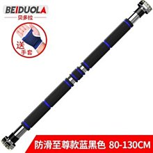 引體向上器牆體桿 家用室內單槓雙槓 多功能沙袋架子家庭健身器材 歷史價格詳細信息