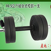 力大健康生活館~三合一健身器材組 ☆寬型雙輪式健腹輪☆耐衝擊塑鋼伏地挺身器☆跪墊 歷史價格詳細信息