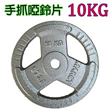 槓鈴片啞鈴架子  健身健身器材存放架 家用槓鈴桿收納架 歷史價格詳細信息