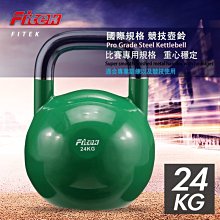 【Fitek健身網】啞鈴平板臥推椅 臥推平板椅 多功能可調啞鈴椅 調整型啞鈴椅 健身房用舉重椅 歷史價格詳細信息