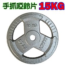 槓鈴片啞鈴架子  健身健身器材存放架 家用槓鈴桿收納架 歷史價格詳細信息