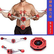 臂力器 多功能臂力器100公斤可調節訓練拉壓握力棒胸腹肌健身器材家用男 歷史價格詳細信息