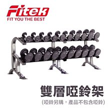 【Fitek】商用六角啞鈴40磅一對 單支重約18.1KG 可摔啞鈴(40LB啞鈴一對 六角包膠啞鈴 橡膠啞鈴) 歷史價格詳細信息