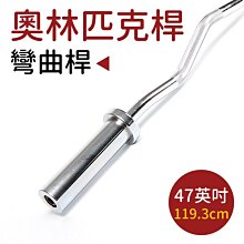 奧林匹克桿專用長槓護套／長槓護肩套／保護你的頸部和肩膀／台灣製【Fitek健身網】 歷史價格詳細信息