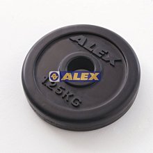 ALEX A-26 舉重 彎曲槓(重6KG) 健身   二頭肌 手臂 訓練 另賣槓片/舉重手套 歷史價格詳細信息