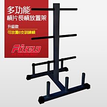 健身房小型槓鈴架 手把架立式槓鈴擺放架存放架加粗管材顏色可選 歷史價格詳細信息