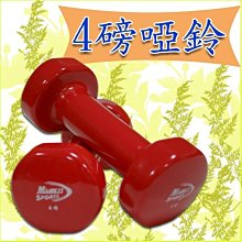 【Treewalker露遊】瑜珈球(小) 韻律球 彈力球 韻律小球 皮拉提斯球 體操球 充氣球 健身球 小球 有氧 歷史價格詳細信息