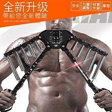 臂力器 臂力棒50公斤40603020kg臂力器男家用健身器材訓練胸肌握力棒✨ 歷史價格詳細信息