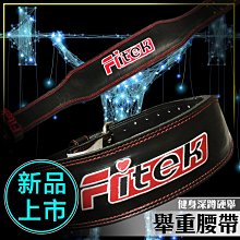 【Fitek 健身網】運動護具☆Neoprene 舉重護腕一個、運動護腕帶、彈性護手腕、纏繞式護腕 歷史價格詳細信息