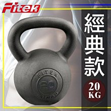 【Fitek】20公斤槓片 可摔奧林匹克槓片/ 20KG槓片一片(大孔徑PU槓片 奧林匹克包膠槓片 奧片) 歷史價格詳細信息