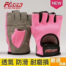 【Fitek 健身網】運動護具☆Neoprene 舉重護腕一個、運動護腕帶、彈性護手腕、纏繞式護腕 歷史價格詳細信息