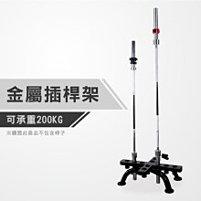 奧林匹克桿專用長槓護套／長槓護肩套／保護你的頸部和肩膀／台灣製【Fitek健身網】 歷史價格詳細信息