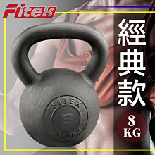 【Fitek健身網】啞鈴平板臥推椅 臥推平板椅 多功能可調啞鈴椅 調整型啞鈴椅 健身房用舉重椅 歷史價格詳細信息