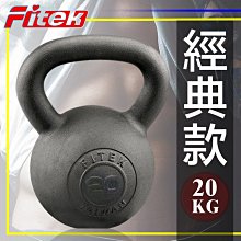 【Fitek】20公斤槓片 可摔奧林匹克槓片/ 20KG槓片一片(大孔徑PU槓片 奧林匹克包膠槓片 奧片) 歷史價格詳細信息