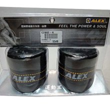 ALEX體適能第一品牌最新款二代調整型連指護腕 打球 拳擊 重量訓練 台中市可面交 可超商取貨 歷史價格詳細信息