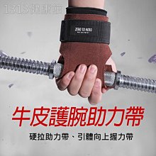 護腕帶 護腕 助力帶 輕薄護腕 腱鞘護腕 手腕護腕 女款護腕 健身護腕 羽毛球護腕 籃球專用護腕 運動關節護套 歷史價格詳細信息