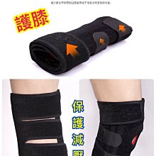 護膝 四面彈籃球羽毛球跑步運動護膝護具四季款中老年保暖膝蓋 歷史價格詳細信息