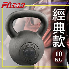 【Fitek健身網】啞鈴平板臥推椅 臥推平板椅 多功能可調啞鈴椅 調整型啞鈴椅 健身房用舉重椅 歷史價格詳細信息