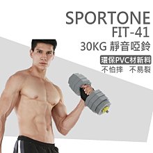 SPORTONE U5 20吋Cinderella 灰姑娘合家歡單速淑女車 歷史價格詳細信息