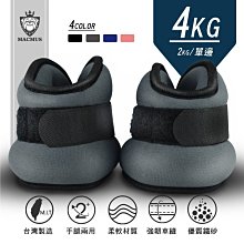 沙袋4kg 歷史價格詳細信息